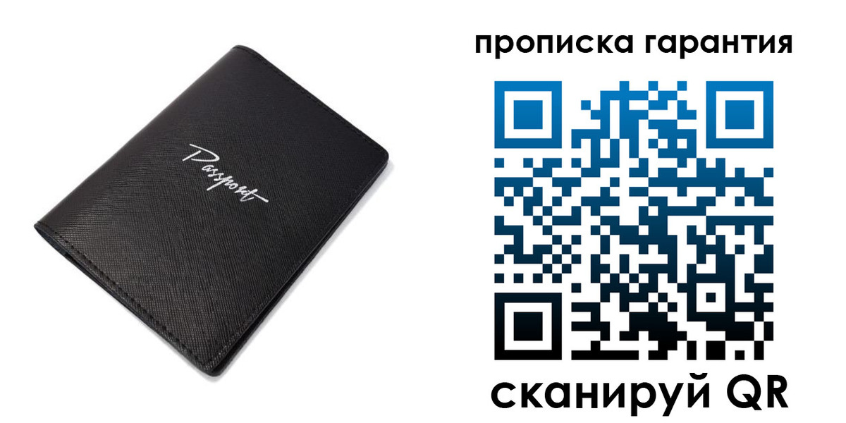 прописка поиск в Коломне