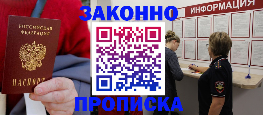 временная регистрация госуслуги в Коломне